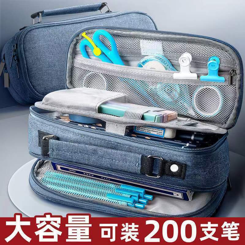 Solid Color Pencil Case Large Capacity Men's and Women's Multi-Layer Junior High School Simple Primary School Pencil Case Stain-Resistant High-Looking Stationery Box