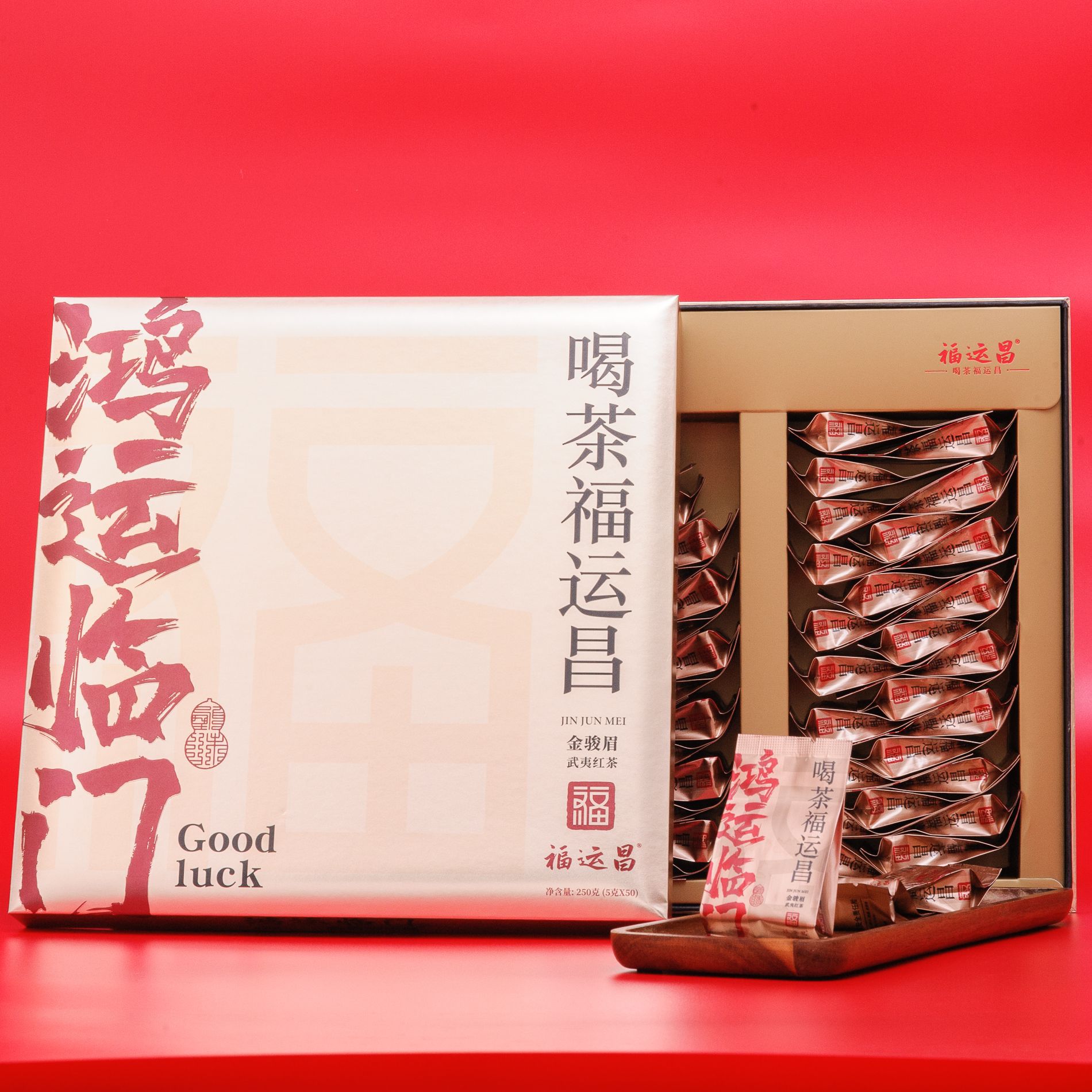 金骏眉特级红茶茶叶黄芽蜜香金骏眉茶叶批发红茶礼盒装金俊眉红茶