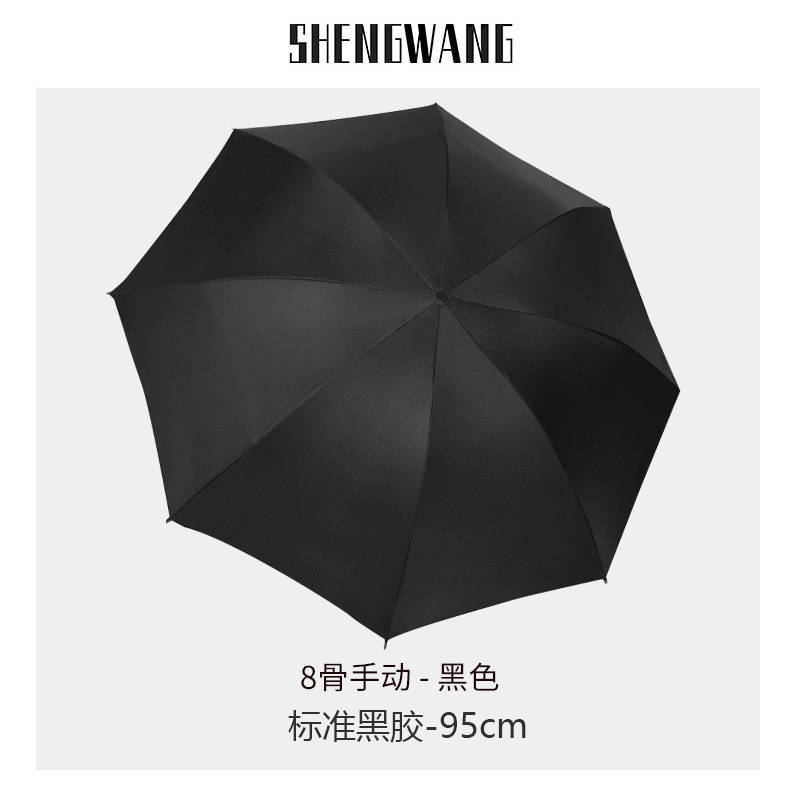 Automatic Sun-Proof Umbrella Female Summer Folding Men's Dual-Use Sun-Proof Sun-Proof Umbrella Set Printable Logo