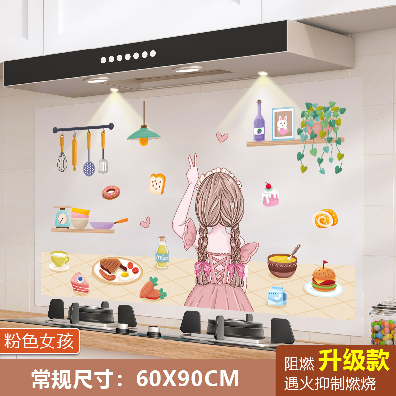 Kitchen Greaseproof Stickers Kitchen Bench Waterproof Fireproof High Temperature Resistant Tile Wallpaper Kitchen Ventilator Wall Thickened Self-Adhesive Wall Sticker