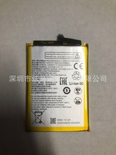 适用于 中兴 Blade V40 5G 内置电池 li3951T44p8h956656 电池