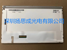 G101STN01.0全新原厂原包现货，价格以咨询为准