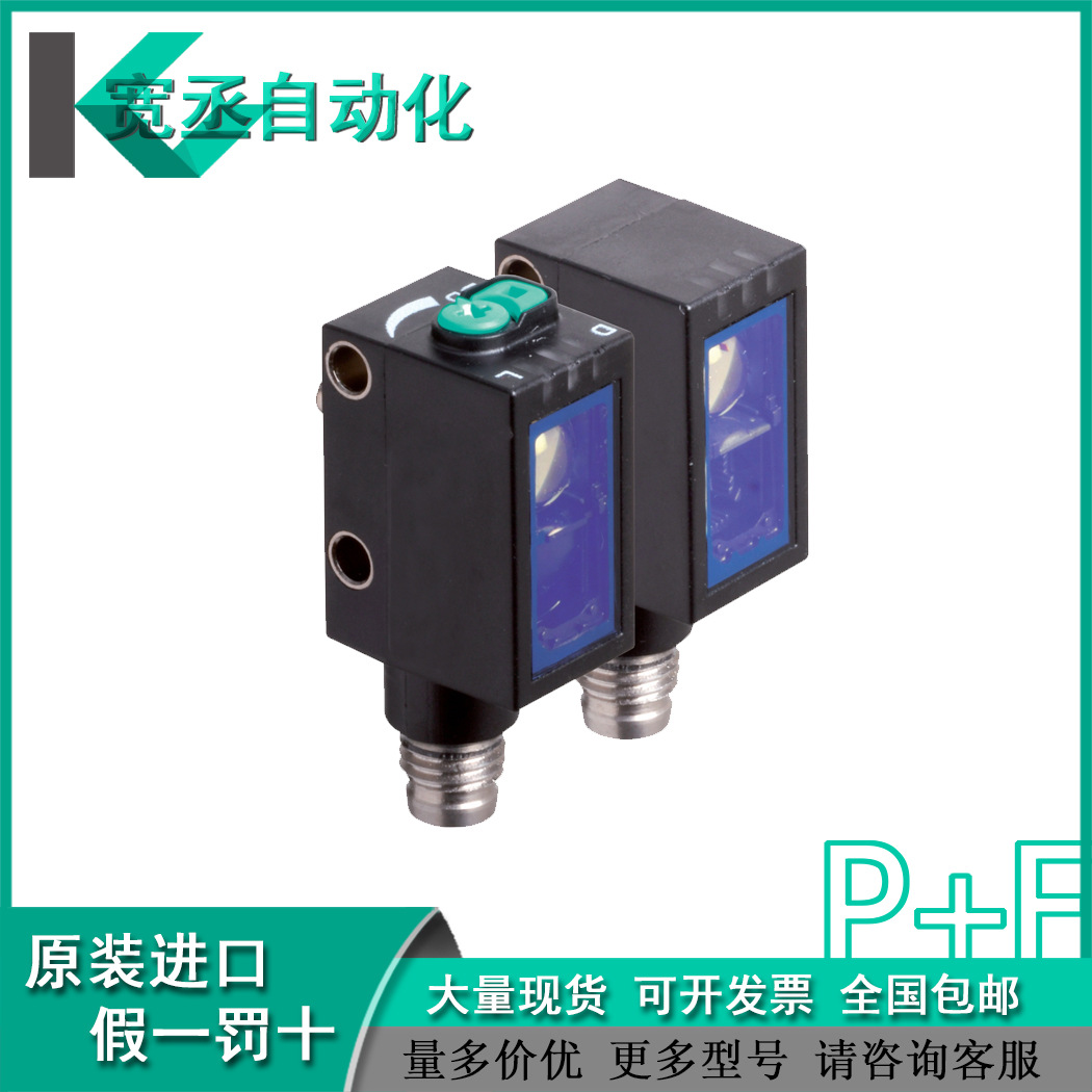 p  f 德 对射型光电传感器(成对) obe12m-r102-s2ep-io-v31-阿里巴巴