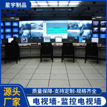 厂家批发大型拼接式电视墙 无缝拼接液晶电视墙商场视频监控设备