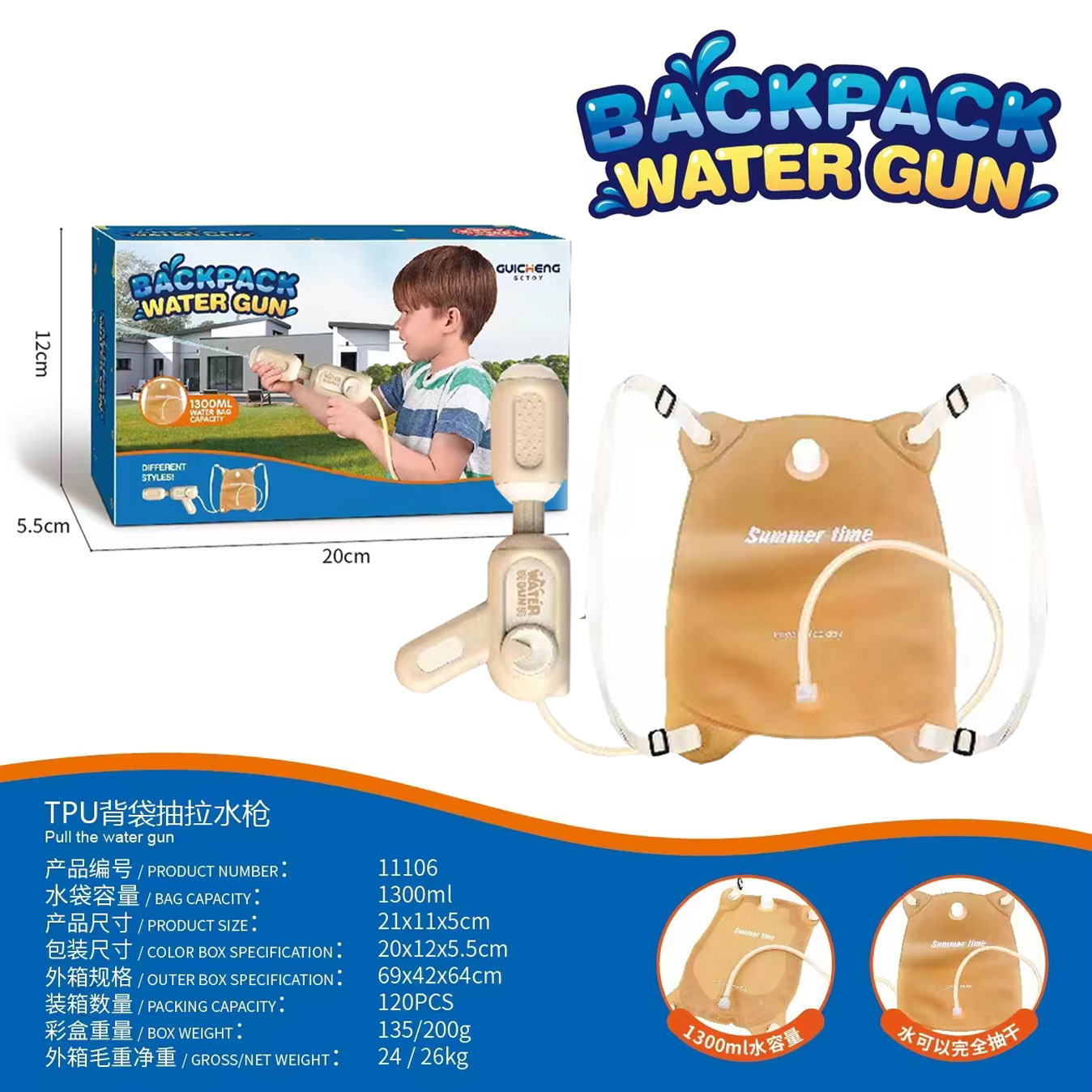 Korean Ins Style Children's Backpack Water Gun Toy Soft Bag Water Bag Beach Water Pistol Water Fight Pull-out Water Gun