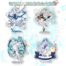 初音未来动漫大立牌可爱卡通女生萌萌哒亚克力立牌摆件漫展礼品