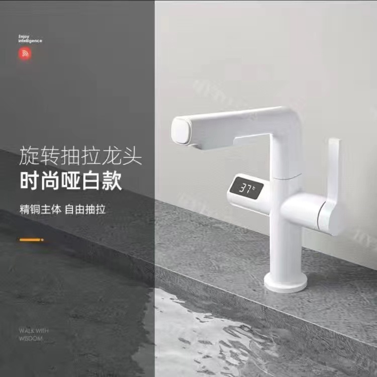 Copper Digital Display Lifting Pull-out Basin Faucet Bathroom Basin Washbasin Cold and Hot Water Household Basin Faucet Water Tap