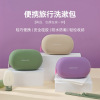 silica gel Wash bag waterproof Cosmetic Take it with you portable capacity A business travel travel Storage bag lovely Storage bag silica gel Wash bag waterproof Cosmetic Take it with you portable capacity A business travel travel Storage bag lovely Storage bag