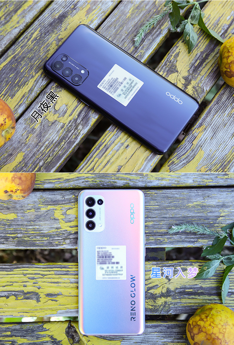 oppo reno5 5g opporeno5手机5g新款oppo reno5 reno5pro智能手机