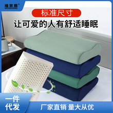 乳胶枕乳胶军绿色枕头橄榄绿枕套单人宿舍护颈