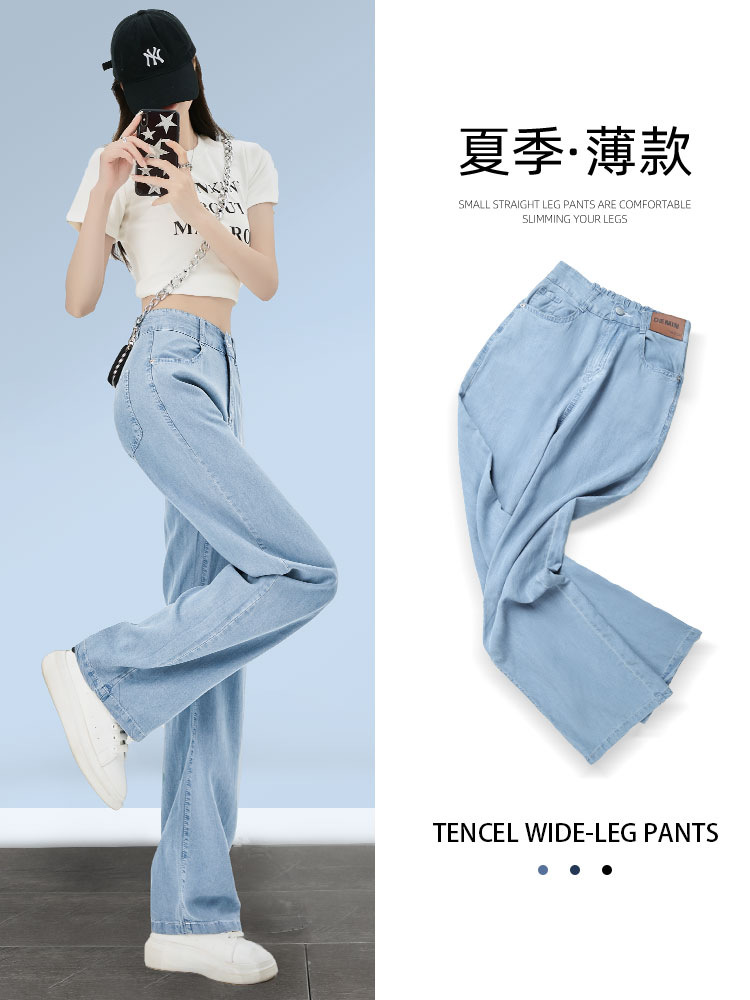 Lyocell Jeans Wide Leg Women's Summer Thin 2023 New Slimming and Straight High Waist Ice Silk Mop Pants Women