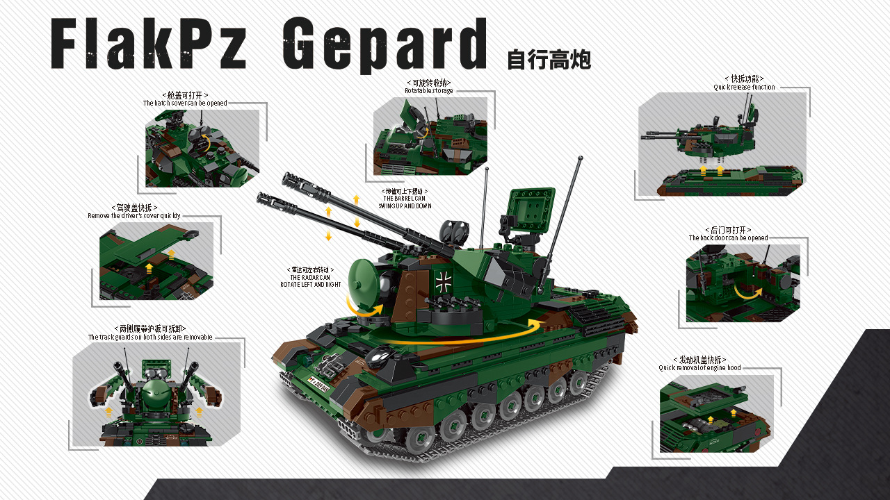 星堡积木06040军事坦克战车吉普车运输装甲车拼装积木玩具10-12岁