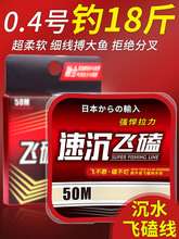 日本进口激光飞磕线子线PE线鱼线主线拉力好的钓鱼线正品超强拉力