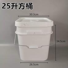 方形水桶10升20L升方桶25升加厚塑料桶全新料带盖果酱桶包装代发