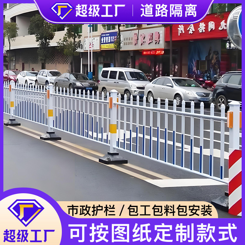 市政道路护栏城市机非隔离栏杆立柱竖型交通文化马路机车防撞护栏