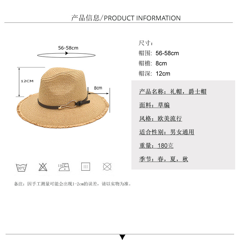 Men's and Women's Outdoor Travel Sun Protection Straw Hat Amazon Summer New Sun Hat Fashion All-Match Straw Hat