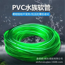 高透明PVC软管 透明塑料 水平管油管 2mm/3mm/4/6/8/10 水管