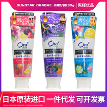 日本进口SUNSTAR ORAME水果味牙齿牙膏130g口腔清洁口臭薄荷清新