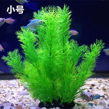 鱼缸装饰 仿真水 水族造景假水装饰 柔软水花 塑料水绿色