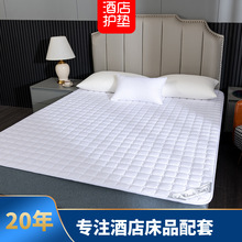 酒店床上用品床褥子宾馆保护垫批发席梦思薄床垫子加厚床护垫被