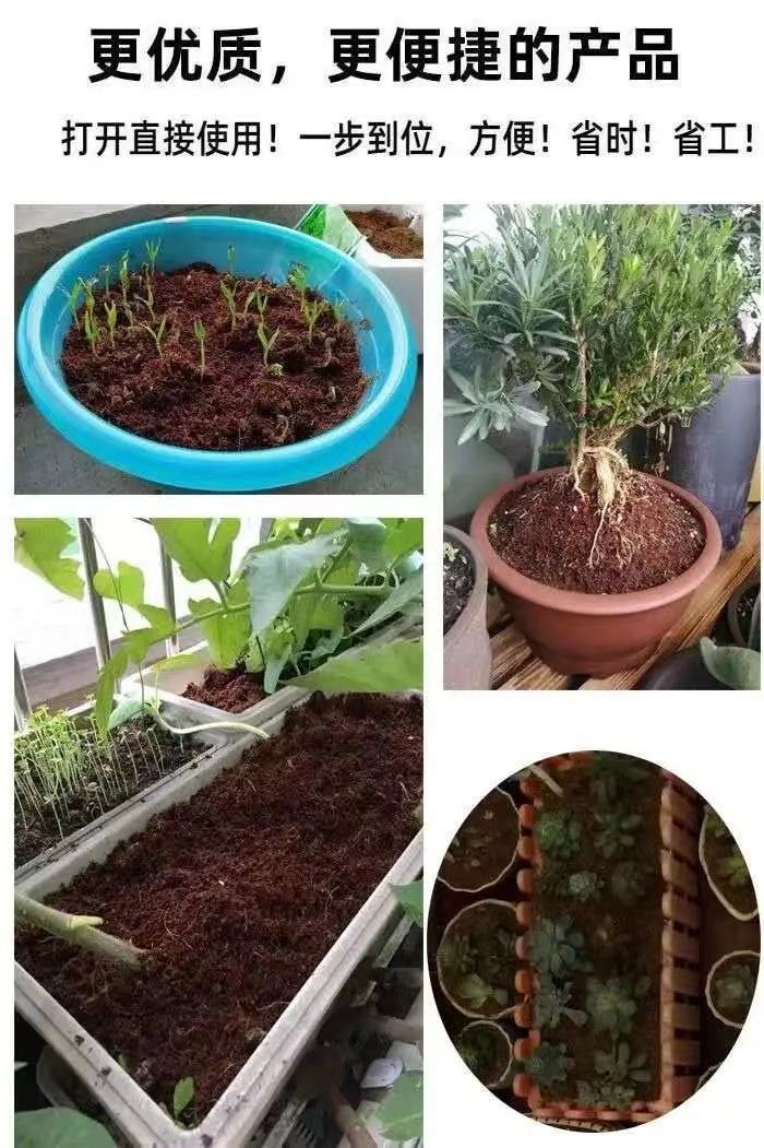 椰砖营养土通用型椰土壤椰糠粗椰壳种花养花种菜清仓种植大块耶砖