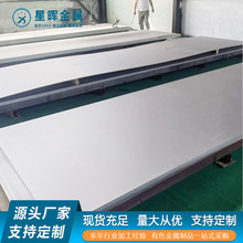 源头厂家生产钛板 钛合金板 工业钛板 厚度可定制
