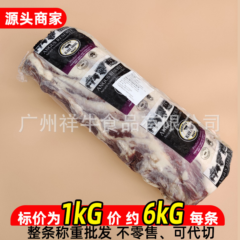 批发澳洲558纯血安格斯肉眼谷饲300天M3眼肉牛排6kg左右每条