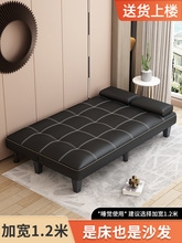 皮沙发床两用可折叠小户型客厅沙发简易多功能双人单人床四人位木
