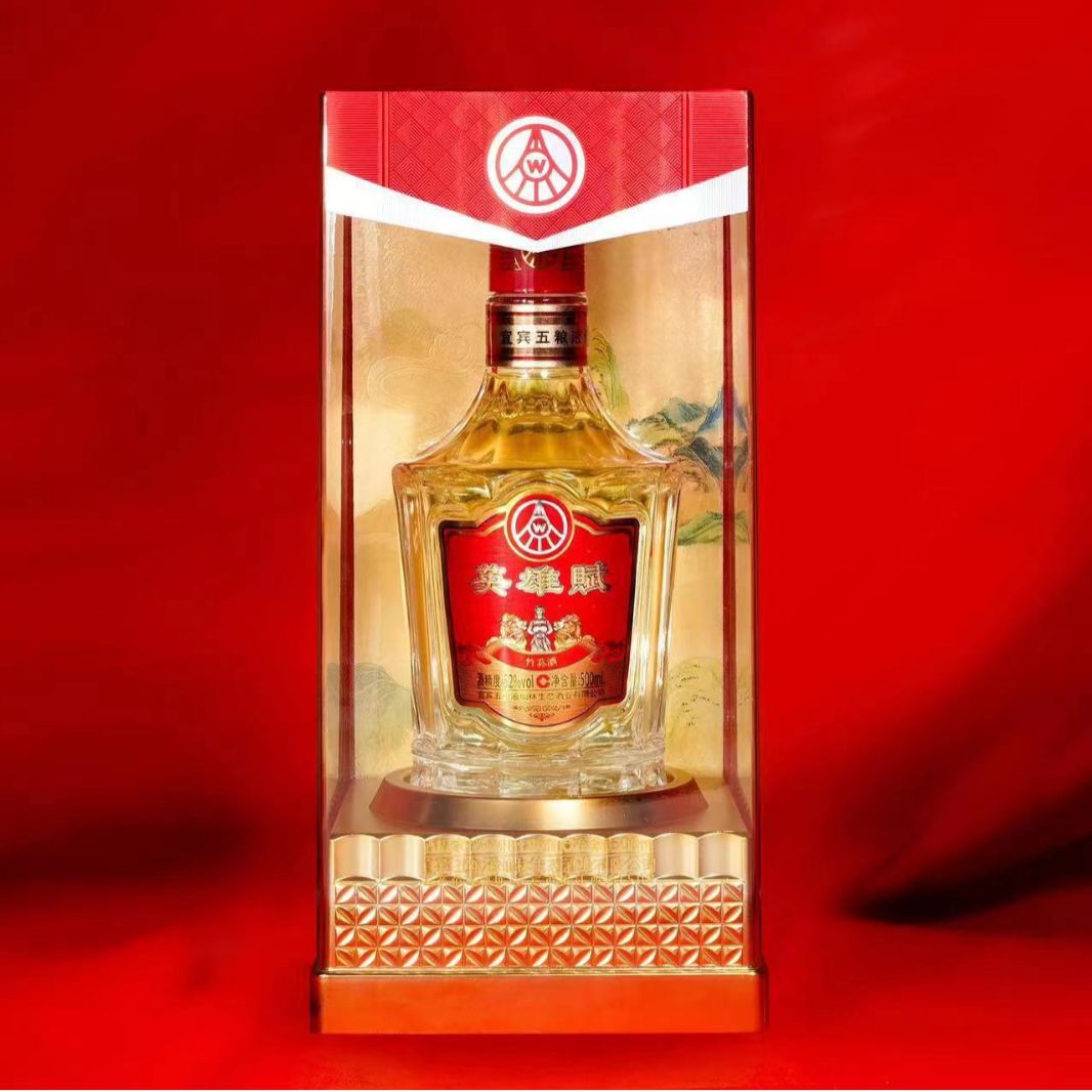 五粮系列英雄赋锦绣江山52°竹荪酒 500ml礼盒装一件代发源头批发