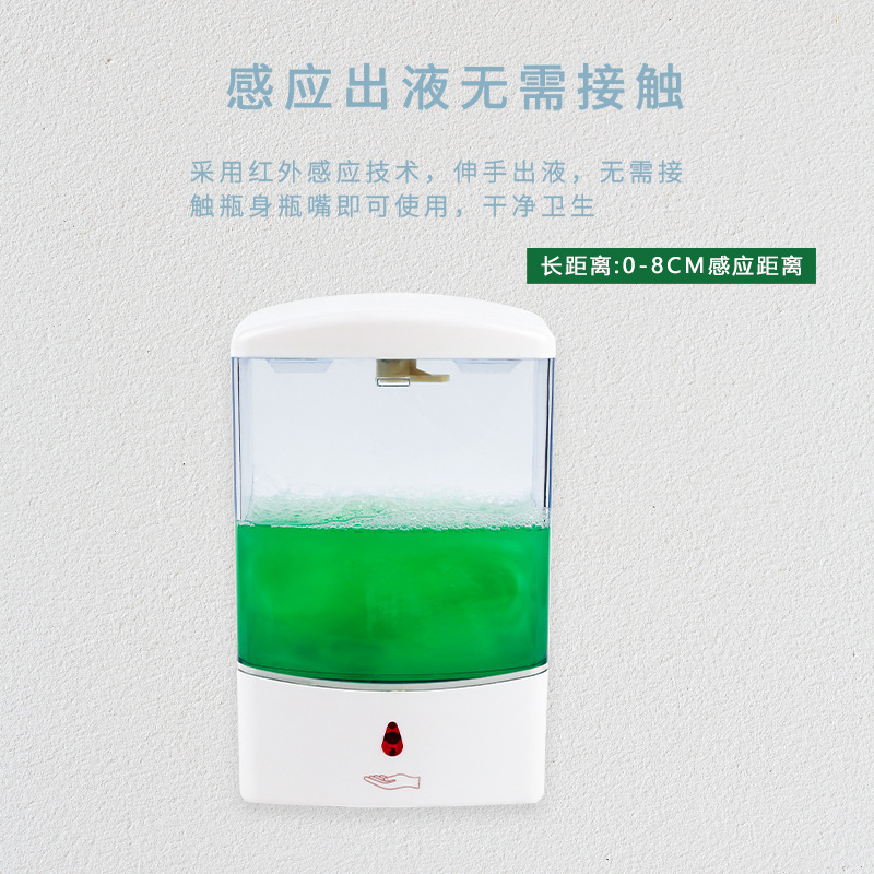 In Stock Induction Automatic Soap Dispenser Intelligent Electric Mobile Phone Hand Sanitizer Wall-Mounted Soap Dispenser Automatic Soap Dispenser