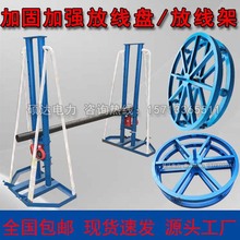 电缆多孔放线支架卧式液压升降器电力电线光缆小型放线圆盘5吨8吨