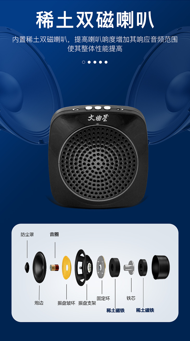 文曲星k3小蜜蜂扩音器小型带耳麦教师用可户外导游促销会议音箱
