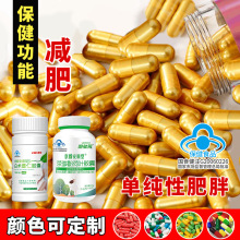 抗妇炎消胶囊官方旗舰店正品48粒贵州益佰qc治疗细菌性阴道炎口服妇科