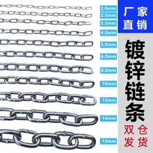 加粗铁链条镀锌铁链子锁链锁狗链加长M2 -16mm特粗焊接铁链条
