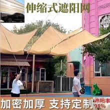 幼儿园专用滑动伸缩式遮阳防晒网可收缩室外隔热彩色装高档饰商场