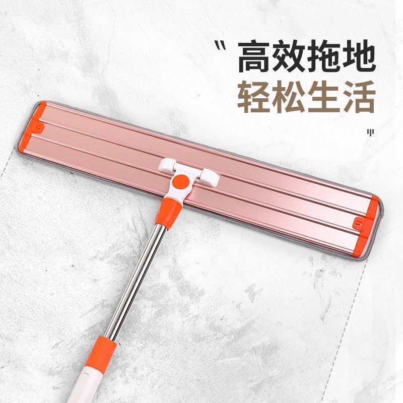 Lengthened Widened Flat Mop Lazy Mop Wet and Dry Wooden Floor Tile Mop Dust Mop Durable Hand Wash-Free