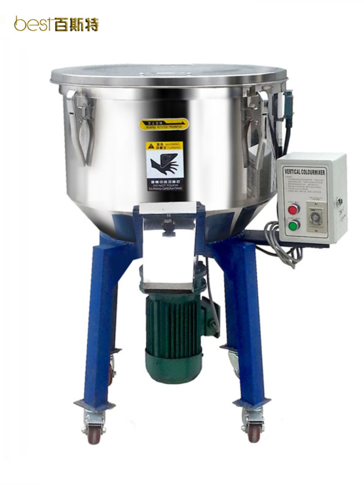 包邮拌料机塑料颗粒色粉熔喷布料饲料搅拌机混色机立式混料机食品