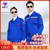 Sinopec Stations Anti-static work clothes Long sleeve coverall suit Autumn and winter thickening Natural gas Work clothes Sinopec Stations Anti-static work clothes Long sleeve coverall suit Autumn and winter thickening Natural gas Work clothes