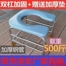 老人坐便椅孕妇坐便凳不锈钢马桶凳可移动马桶防滑坐便器家用蹲便