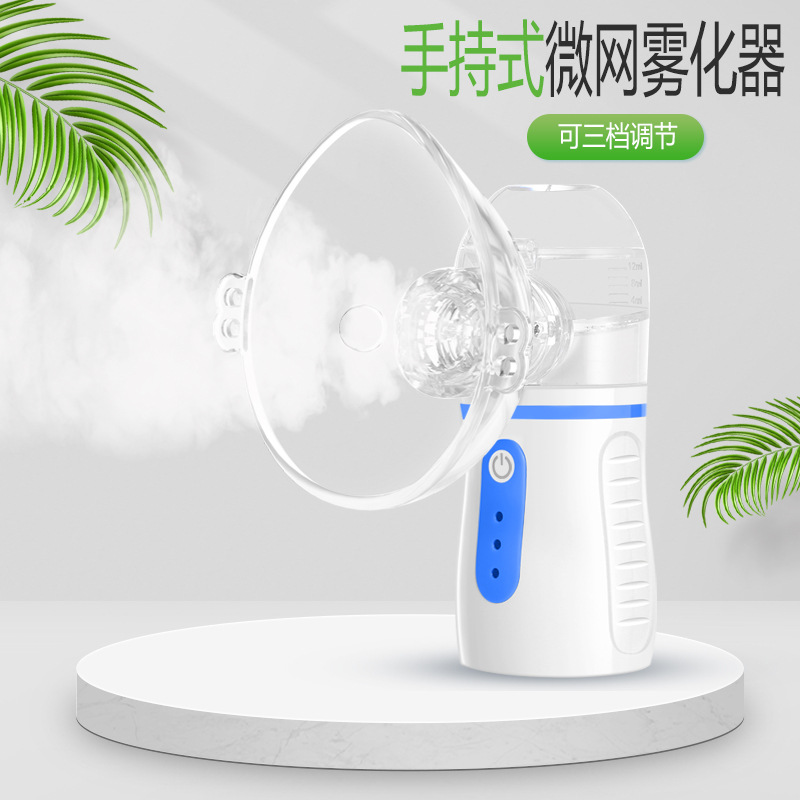 Foreign Trade Wholesale Adult and Children Sprayer Micro-Net Atomization Portable Handheld Nebulizer Household Atomizer