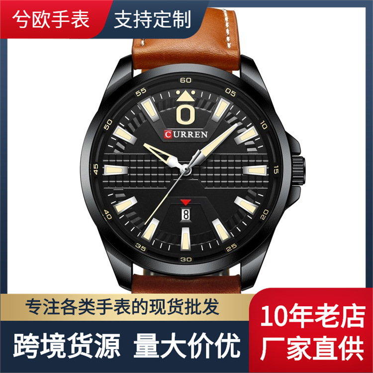 卡瑞恩8379时尚男石英表 皮革表带男士手表日本机芯curren-阿里巴巴