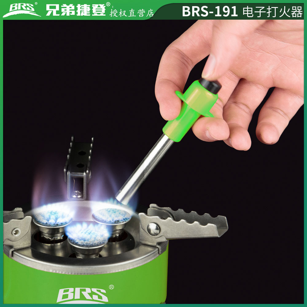 兄弟捷登brs191户外家用炉具燃气炉煤气灶打火机引火棒电子点火器