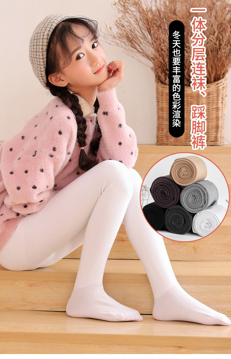 儿童加绒加厚连裤袜女童打底裤白色舞蹈袜子秋冬连裤袜肉色踩脚