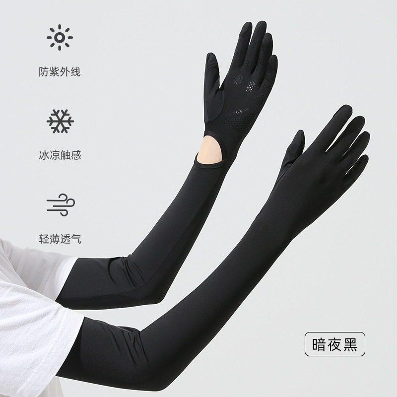 New Women's Outdoor Sports Sun Protection Ice Sleeve Fashion Long Finger Leakage Touch Screen Oversleeve Non-Slip Cycling and Driving Arm Sleeve