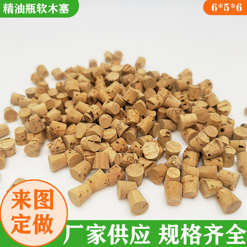 厂家供应琉璃玻璃瓶天然软木塞软陶瓶迷你橡木项链精油瓶原木塞子