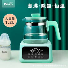 倍尔乐智能恒温调奶器恒温水壶恒温壶冲奶器暖奶器温奶器