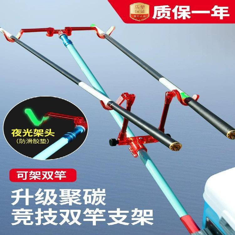 双杆后挂支架头双头折叠羊角头钓鱼台钓杆架杆配件双炮台鱼竿支架