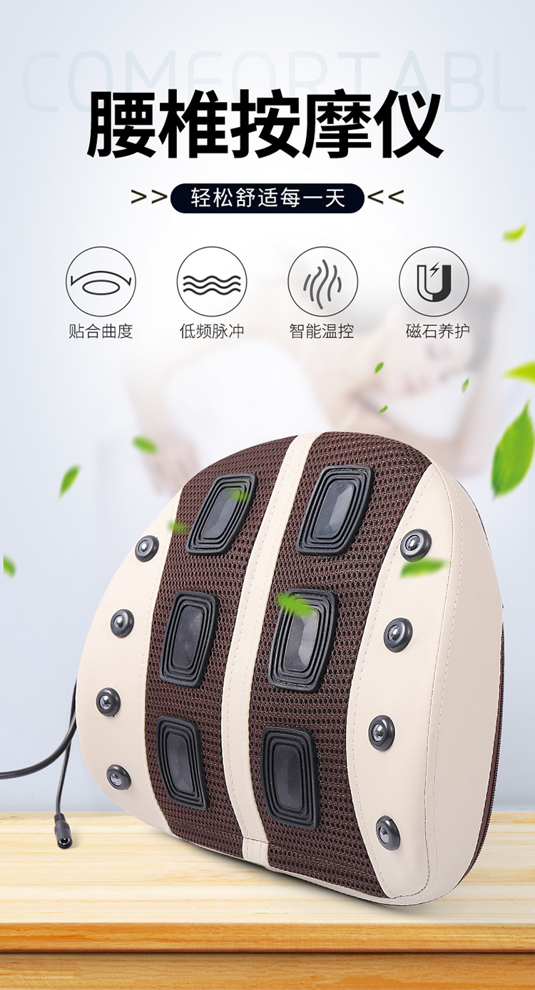 新款磁石电动充气腰部按摩器腰椎间盘按摩仪靠垫加热震动脉冲曲度