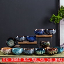 微瑕疵窑变单杯建盏茶杯库存处理次品摆摊地推实用随机批发主人杯