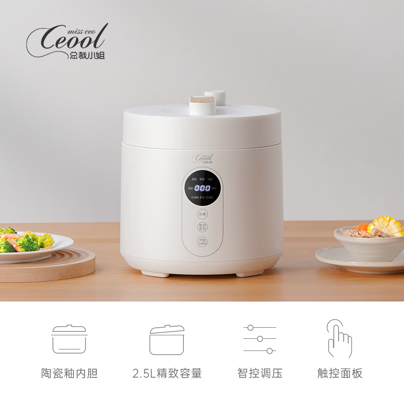 Multifunctional Electric Pressure Cooker Household Reservation 2.5L Small Rice Cooker High Pressure Soup Pot Small Household Appliances Wholesale